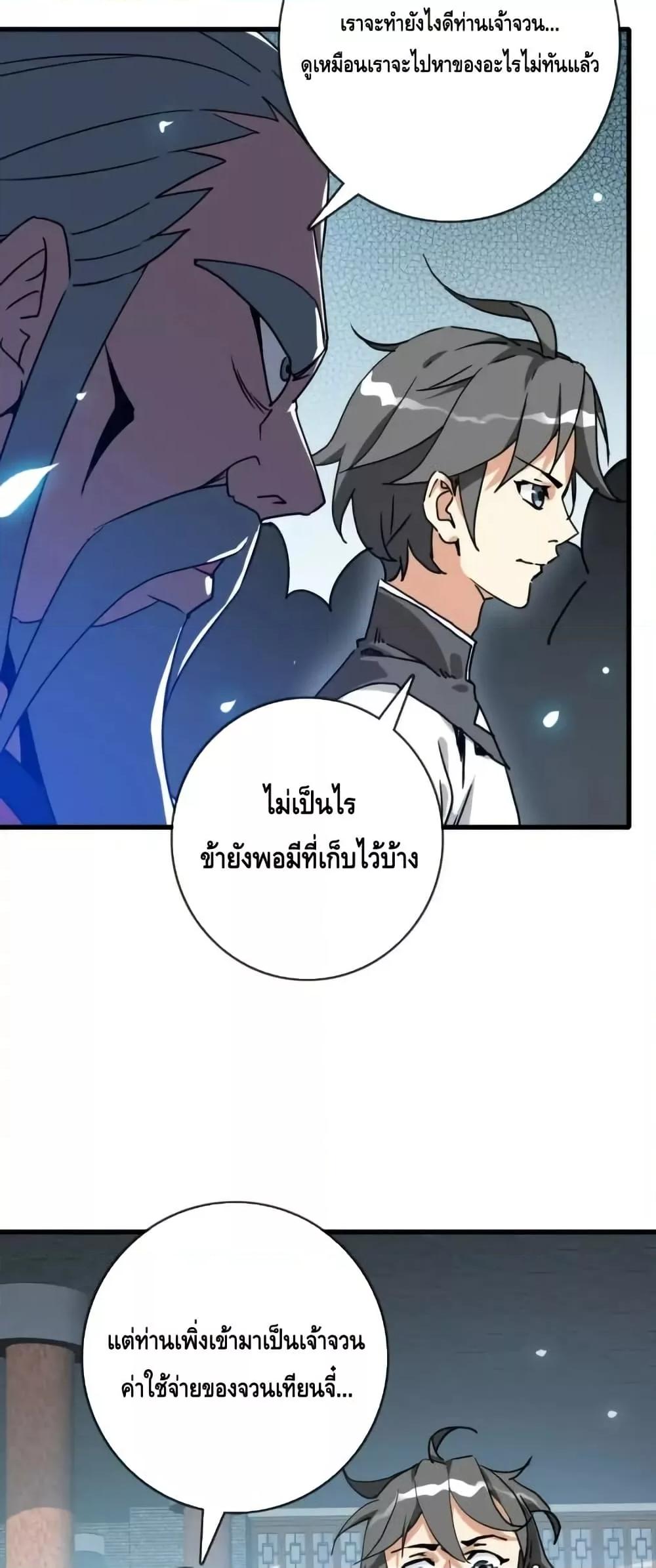 Manga-lc-com อ่านมังงะ อ่านการ์ตูน ออนไลน์ ฟรี CrazyLeveling ตอนที่ 1 2 3 4 5 6 7 8 9 10 11 12 13 14 ฟรี ไม่มีโฆษณา Manga-lc - อ่าน มังงะ อ่าน การ์ตูน ออนไลน์ อ่านมังงะ ฟรี