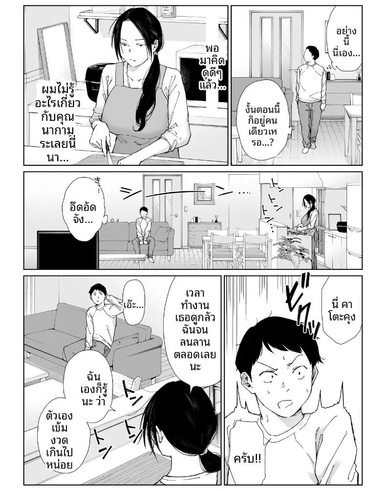 Doujin-Lc- อ่าน โดจิน มังฮวา เกาหลี ญี่ปุ่น จีน แปลไทย เเม่บ้านที่ทำงานกับผม ตอนที่ 1 2 3 4 5 6 7 8 9 10 11 12 13 14 ฟรี ไม่มีโฆษณา อ่าน โดจิน Manhwa เกาหลี ญี่ปุ่น จีน เรามีครบ คัดมาให้เน้นๆ โดจิน 18+ รับประกันความฟินโดย  Doujin Lc
