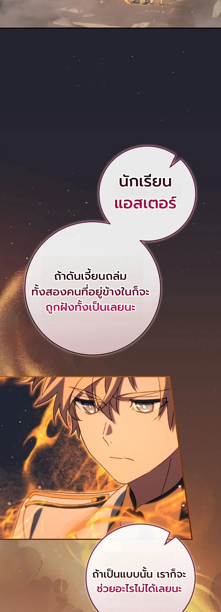 Manga-lc-com อ่านมังงะ อ่านการ์ตูน ออนไลน์ ฟรี The Academy’s Weapon Replicator นักจำลองอาวุธแห่งสถาบั ตอนที่ 1 2 3 4 5 6 7 8 9 10 11 12 13 14 ฟรี ไม่มีโฆษณา Manga-lc - อ่าน มังงะ อ่าน การ์ตูน ออนไลน์ อ่านมังงะ ฟรี