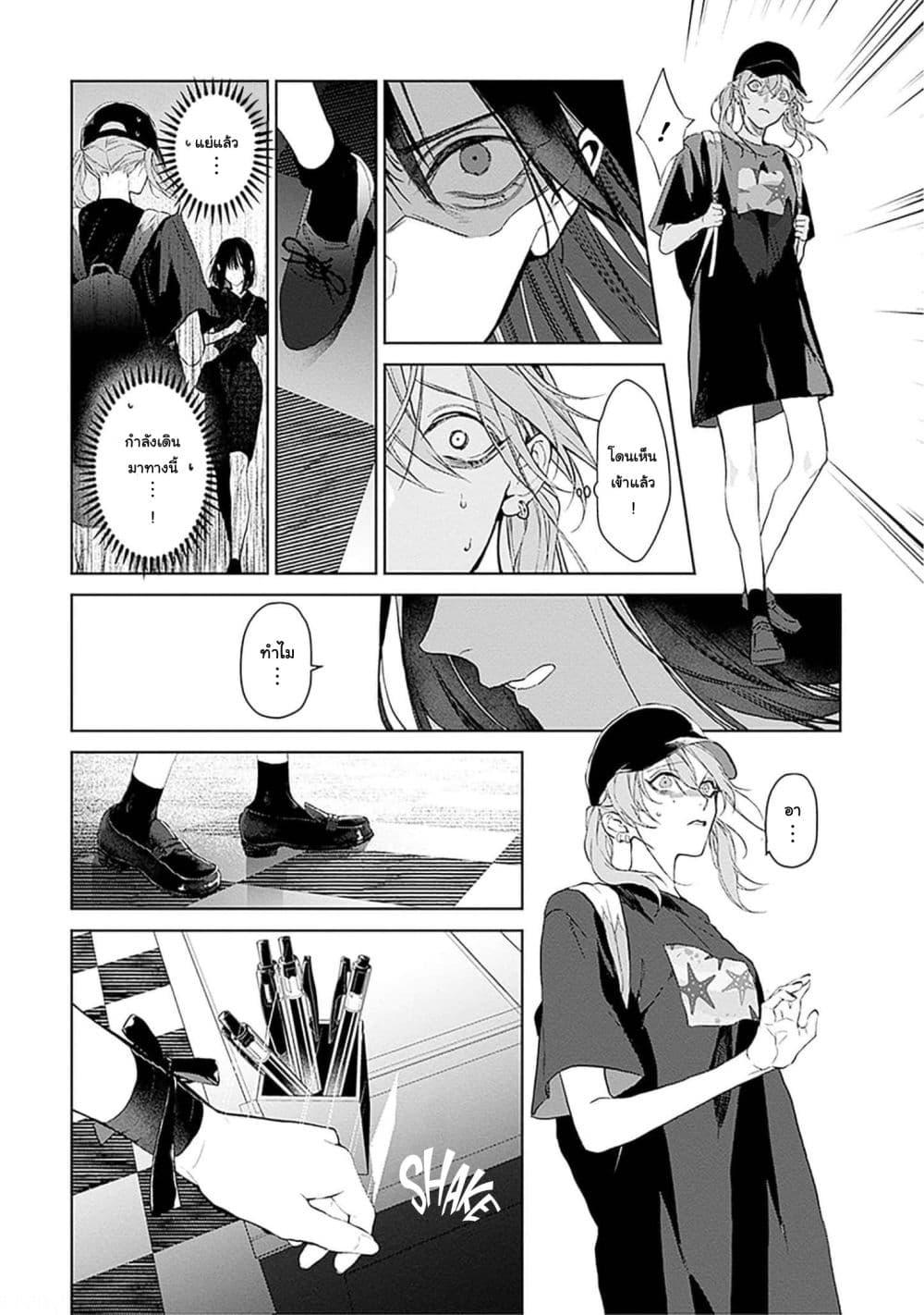 Manga-lc-com อ่านมังงะ อ่านการ์ตูน ออนไลน์ ฟรี Mr. Mallow Blue ตอนที่ 1 2 3 4 5 6 7 8 9 10 11 12 13 14 ฟรี ไม่มีโฆษณา Manga-lc - อ่าน มังงะ อ่าน การ์ตูน ออนไลน์ อ่านมังงะ ฟรี
