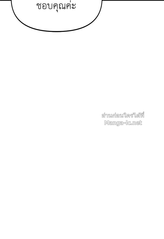 Doujin-Lc- อ่าน โดจิน มังฮวา เกาหลี ญี่ปุ่น จีน แปลไทย สารสุดท้ายจากโครงกระดูก ตอนที่ 1 2 3 4 5 6 7 8 9 10 11 12 13 14 ฟรี ไม่มีโฆษณา อ่าน โดจิน Manhwa เกาหลี ญี่ปุ่น จีน เรามีครบ คัดมาให้เน้นๆ โดจิน 18+ รับประกันความฟินโดย Doujin Lc