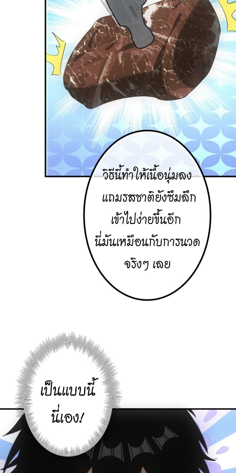 Manga-lc-com อ่านมังงะ อ่านการ์ตูน ออนไลน์ ฟรี Irasshaimase Shuumatsu Sekai ตอนที่ 1 2 3 4 5 6 7 8 9 10 11 12 13 14 ฟรี ไม่มีโฆษณา Manga-lc - อ่าน มังงะ อ่าน การ์ตูน ออนไลน์ อ่านมังงะ ฟรี