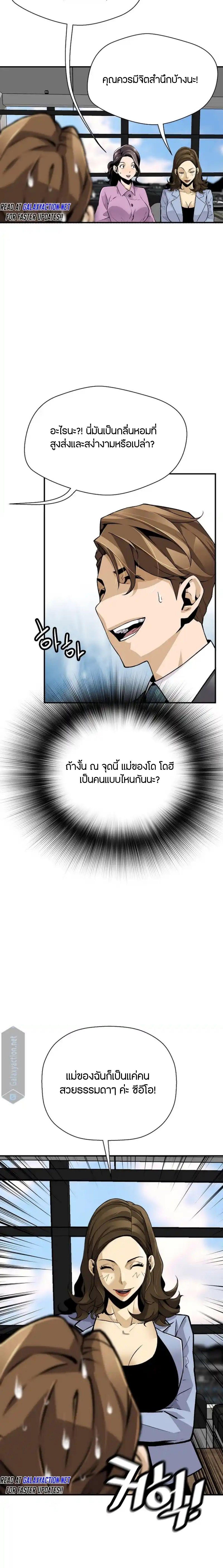 Manga-lc-com อ่านมังงะ อ่านการ์ตูน ออนไลน์ ฟรี Return of the Legend ตอนที่ 1 2 3 4 5 6 7 8 9 10 11 12 13 14 ฟรี ไม่มีโฆษณา Manga-lc - อ่าน มังงะ อ่าน การ์ตูน ออนไลน์ อ่านมังงะ ฟรี