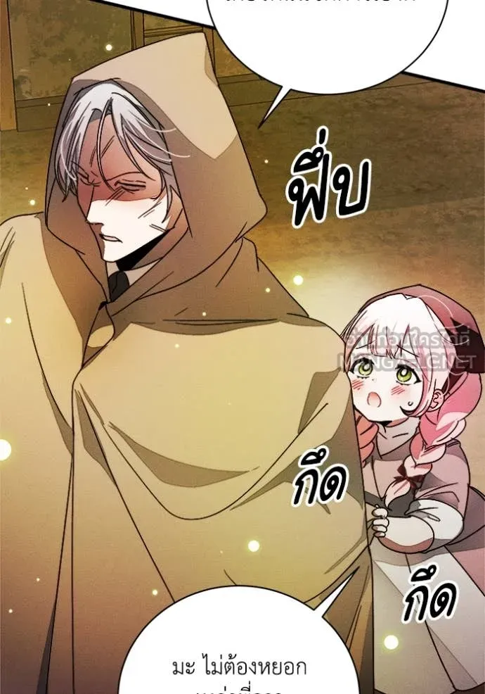 รักนะคะ ป๊ะป๋า ตอนที่ 23 รูปที่ 28