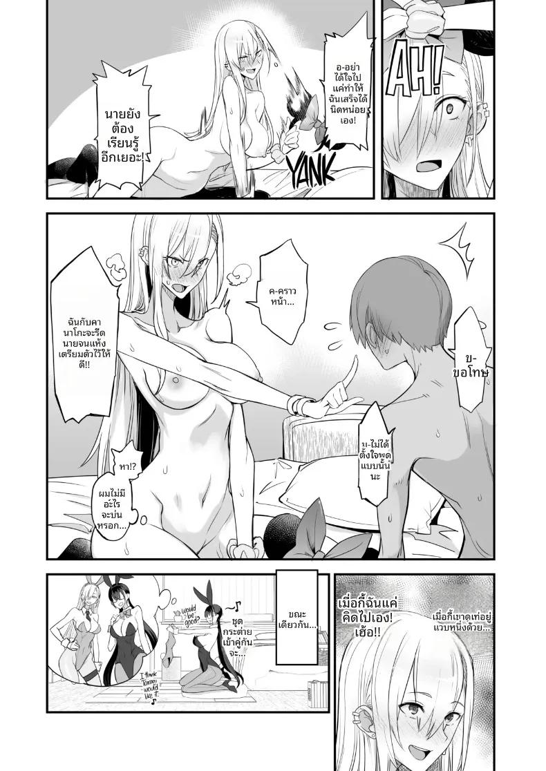 Doujin-Lc- อ่าน โดจิน มังฮวา เกาหลี ญี่ปุ่น จีน แปลไทย เเบบนี้ดีเลย (isao) ตอนที่ 1 2 3 4 5 6 7 8 9 10 11 12 13 14 ฟรี ไม่มีโฆษณา อ่าน โดจิน Manhwa เกาหลี ญี่ปุ่น จีน เรามีครบ คัดมาให้เน้นๆ โดจิน 18+ รับประกันความฟินโดย  Doujin Lc