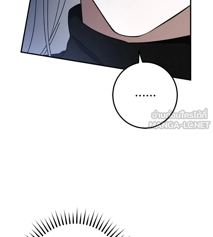 เรือนจำรัก ตอนที่ 66 รูปที่ 96