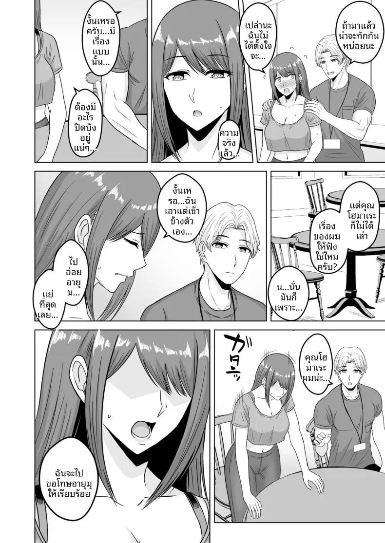 Doujin-Lc- อ่าน โดจิน มังฮวา เกาหลี ญี่ปุ่น จีน แปลไทย เคล็ดลับหุ่นพี่ฉบับ NTR ตอนที่ 1 2 3 4 5 6 7 8 9 10 11 12 13 14 ฟรี ไม่มีโฆษณา อ่าน โดจิน Manhwa เกาหลี ญี่ปุ่น จีน เรามีครบ คัดมาให้เน้นๆ โดจิน 18+ รับประกันความฟินโดย  Doujin Lc