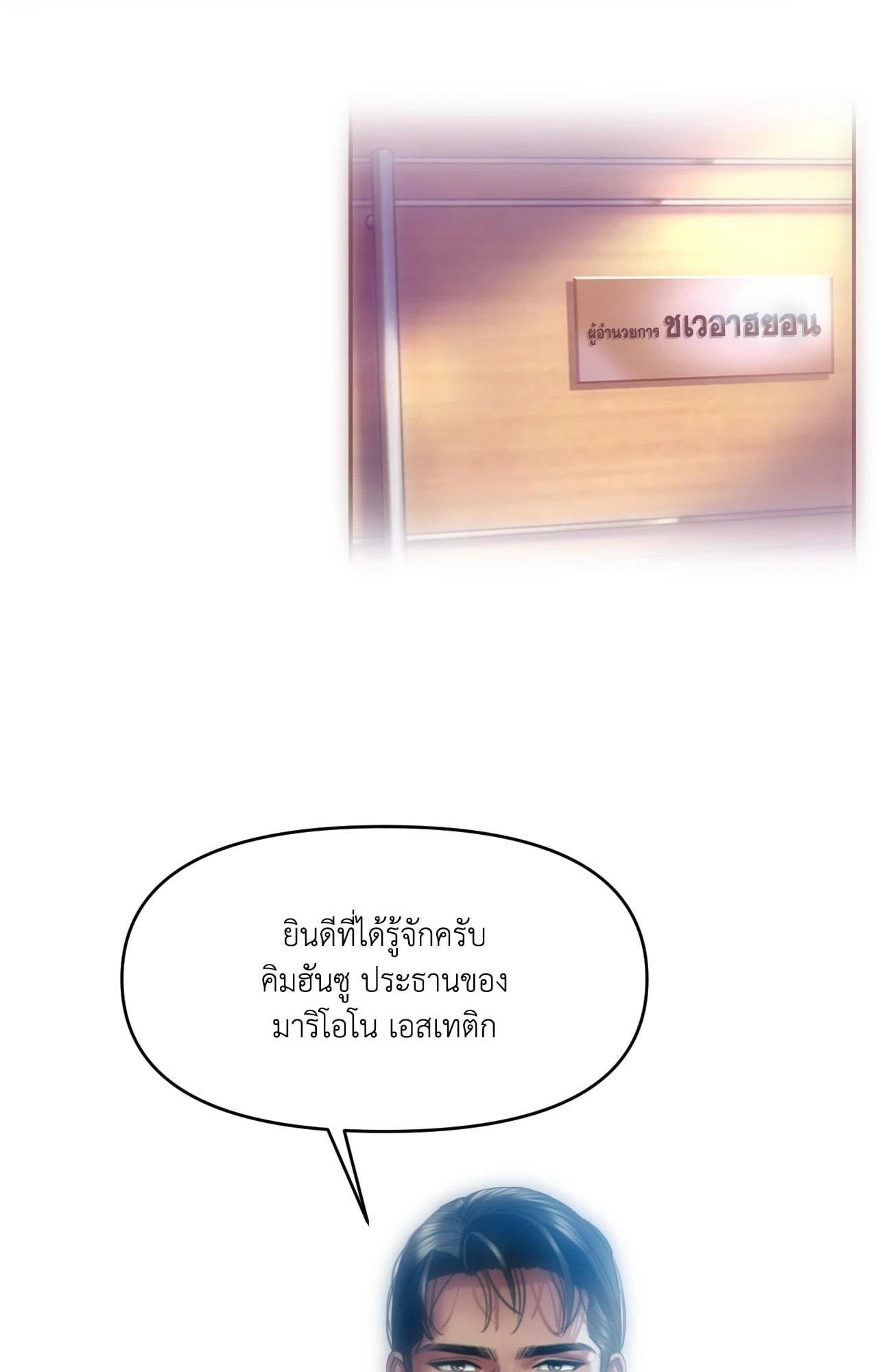 Doujin-Lc- อ่าน โดจิน มังฮวา เกาหลี ญี่ปุ่น จีน แปลไทย l rubbing it in ตอนที่ 1 2 3 4 5 6 7 8 9 10 11 12 13 14 ฟรี ไม่มีโฆษณา อ่าน โดจิน Manhwa เกาหลี ญี่ปุ่น จีน เรามีครบ คัดมาให้เน้นๆ โดจิน 18+ รับประกันความฟินโดย  Doujin Lc