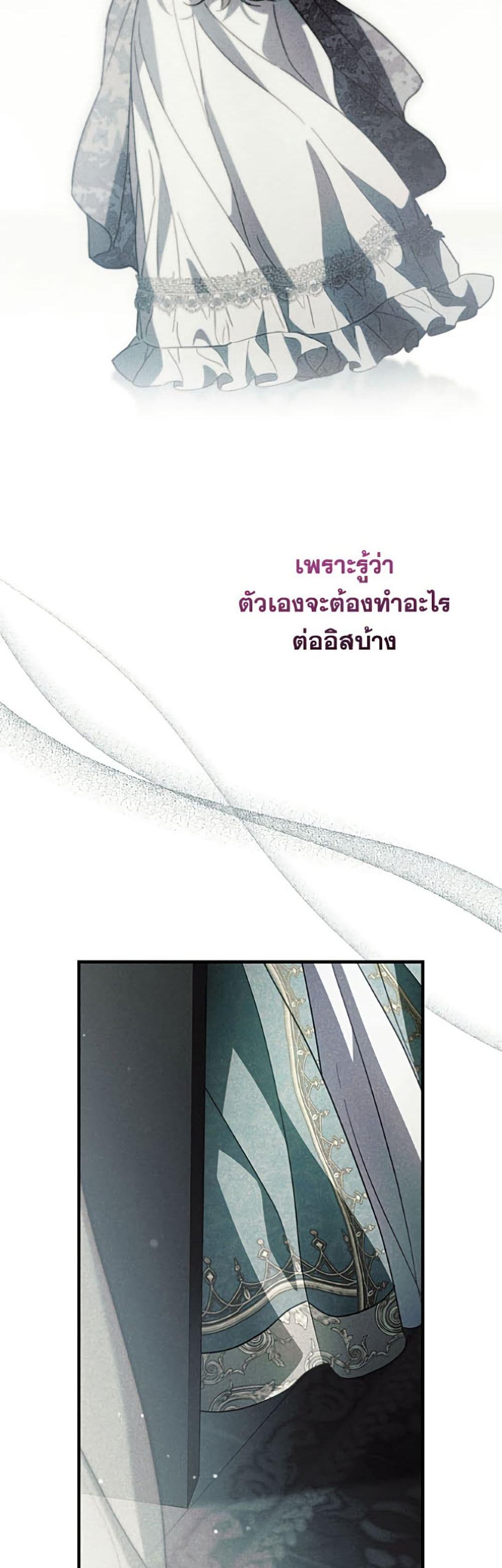 Manga-lc-com อ่านมังงะ อ่านการ์ตูน ออนไลน์ ฟรี How to Get My Husband on My Side ตอนที่ 1 2 3 4 5 6 7 8 9 10 11 12 13 14 ฟรี ไม่มีโฆษณา Manga-lc - อ่าน มังงะ อ่าน การ์ตูน ออนไลน์ อ่านมังงะ ฟรี