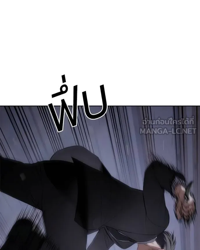 Baek XX ตอนที่ 119 รูปที่ 214