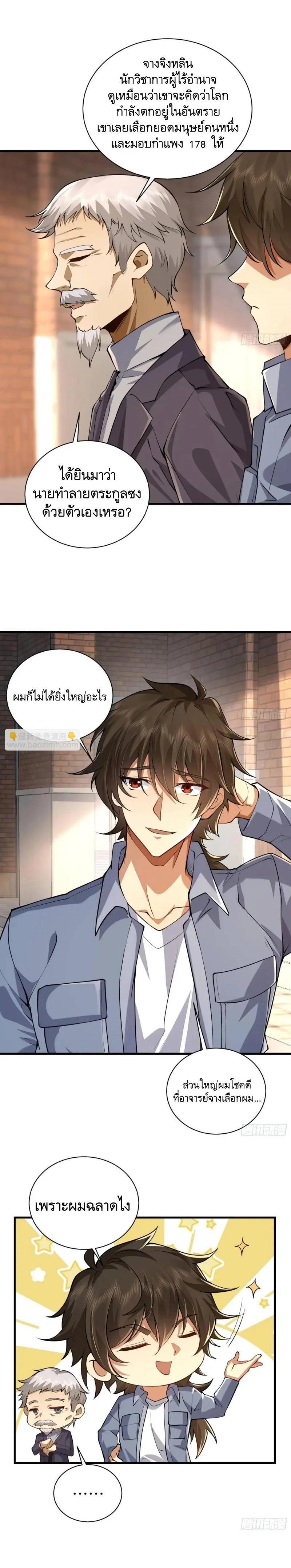 Manga-lc-com อ่านมังงะ อ่านการ์ตูน ออนไลน์ ฟรี The First Order ตอนที่ 1 2 3 4 5 6 7 8 9 10 11 12 13 14 ฟรี ไม่มีโฆษณา Manga-lc - อ่าน มังงะ อ่าน การ์ตูน ออนไลน์ อ่านมังงะ ฟรี