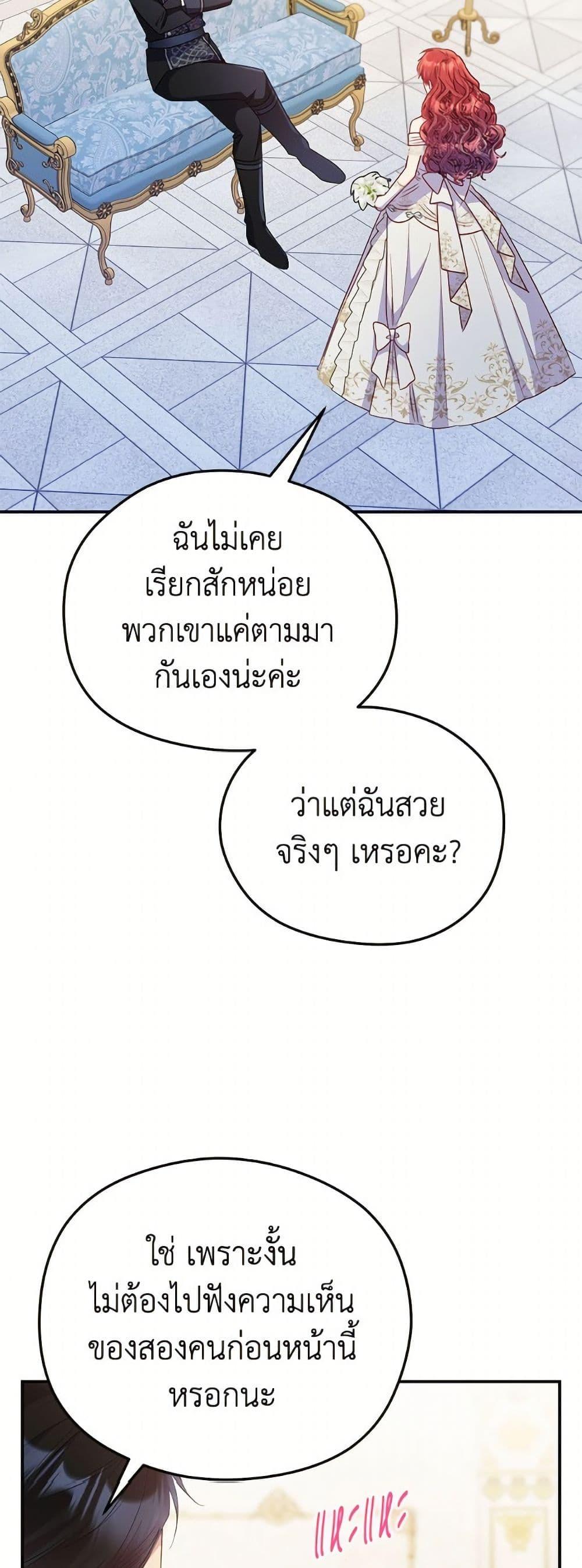 Manga-lc-com อ่านมังงะ อ่านการ์ตูน ออนไลน์ ฟรี The Villainess Captured the Grand Duke ตอนที่ 1 2 3 4 5 6 7 8 9 10 11 12 13 14 ฟรี ไม่มีโฆษณา Manga-lc - อ่าน มังงะ อ่าน การ์ตูน ออนไลน์ อ่านมังงะ ฟรี