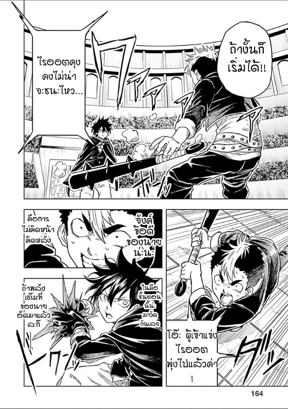 Manga-lc-com อ่านมังงะ อ่านการ์ตูน ออนไลน์ ฟรี Kokuei no Junk ตอนที่ 1 2 3 4 5 6 7 8 9 10 11 12 13 14 ฟรี ไม่มีโฆษณา Manga-lc - อ่าน มังงะ อ่าน การ์ตูน ออนไลน์ อ่านมังงะ ฟรี