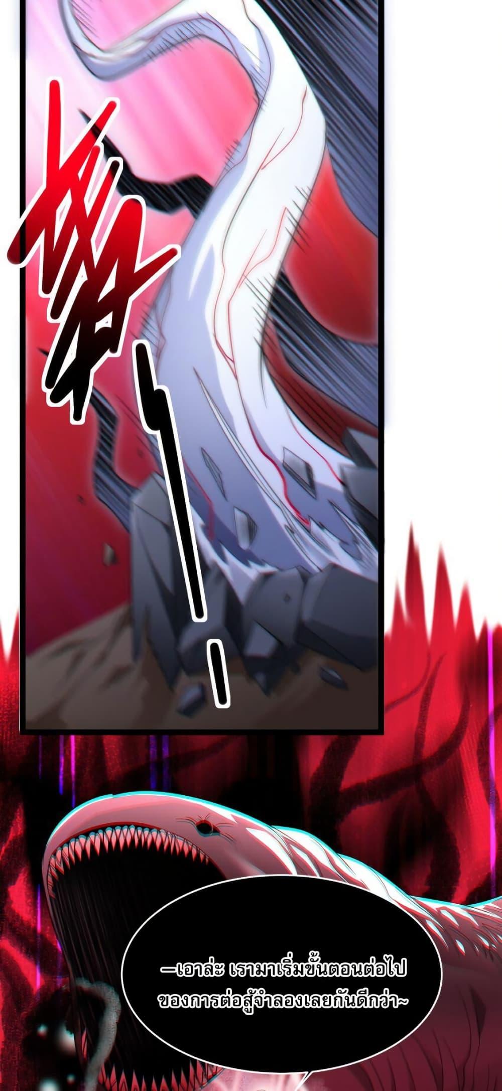 Manga-lc-com อ่านมังงะ อ่านการ์ตูน ออนไลน์ ฟรี I’m Really Not the Evil God’s Lackey ตอนที่ 1 2 3 4 5 6 7 8 9 10 11 12 13 14 ฟรี ไม่มีโฆษณา Manga-lc - อ่าน มังงะ อ่าน การ์ตูน ออนไลน์ อ่านมังงะ ฟรี