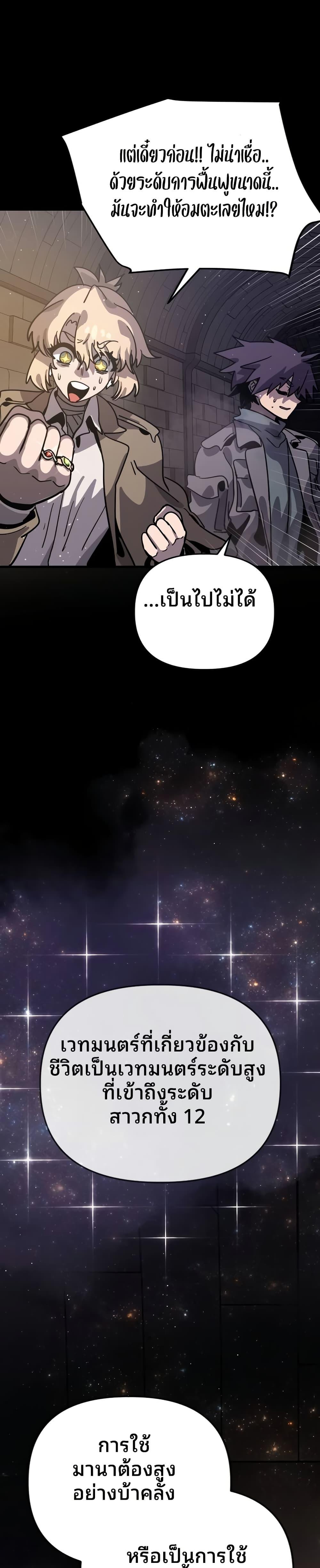 Manga-lc-com อ่านมังงะ อ่านการ์ตูน ออนไลน์ ฟรี The Second Life Is a Healing Life ตอนที่ 1 2 3 4 5 6 7 8 9 10 11 12 13 14 ฟรี ไม่มีโฆษณา Manga-lc - อ่าน มังงะ อ่าน การ์ตูน ออนไลน์ อ่านมังงะ ฟรี