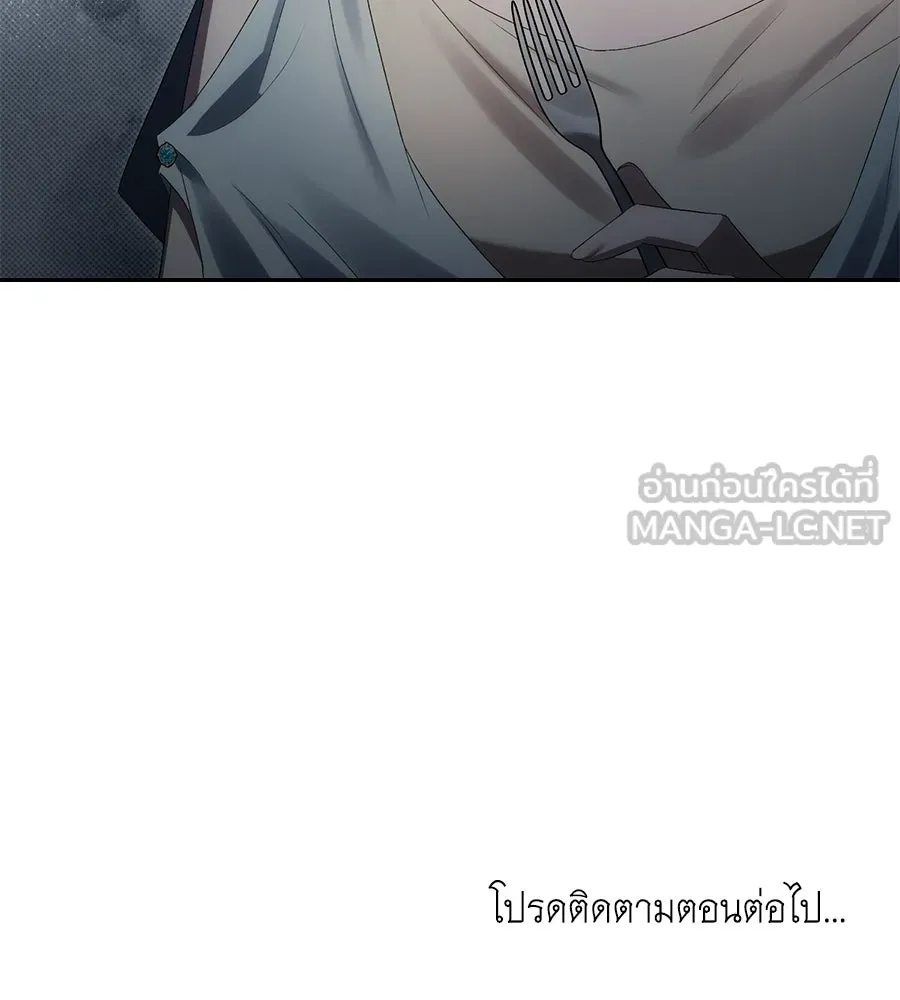 เล่ห์รักชนชั้นสูง ตอนที่ 91 รูปที่ 108