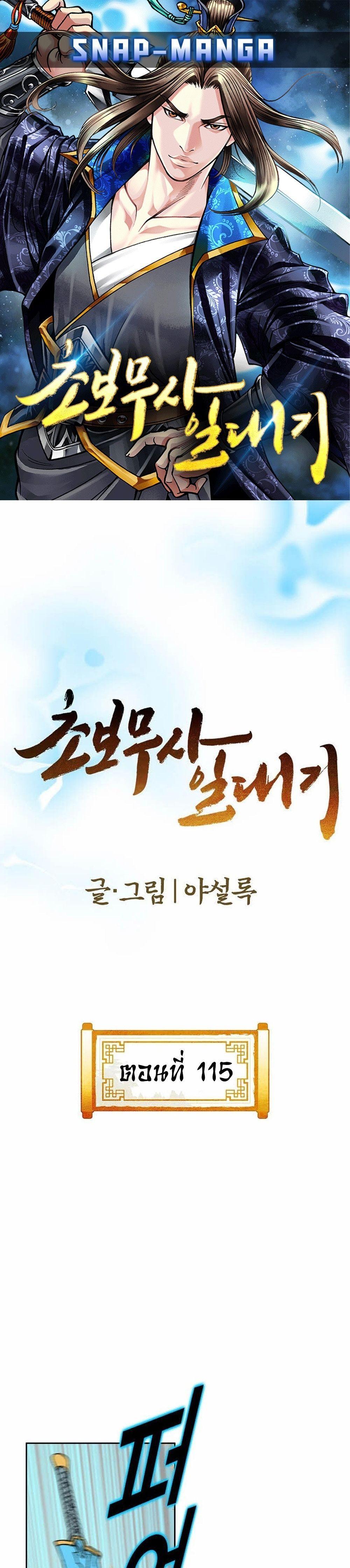 Manga-lc-com อ่านมังงะ อ่านการ์ตูน ออนไลน์ ฟรี Biography of a Novice Warrior ตอนที่ 1 2 3 4 5 6 7 8 9 10 11 12 13 14 ฟรี ไม่มีโฆษณา Manga-lc - อ่าน มังงะ อ่าน การ์ตูน ออนไลน์ อ่านมังงะ ฟรี