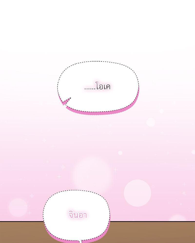 Doujin-Lc- อ่าน โดจิน มังฮวา เกาหลี ญี่ปุ่น จีน แปลไทย A Game With My Boss ตอนที่ 1 2 3 4 5 6 7 8 9 10 11 12 13 14 ฟรี ไม่มีโฆษณา อ่าน โดจิน Manhwa เกาหลี ญี่ปุ่น จีน เรามีครบ คัดมาให้เน้นๆ โดจิน 18+ รับประกันความฟินโดย  Doujin Lc