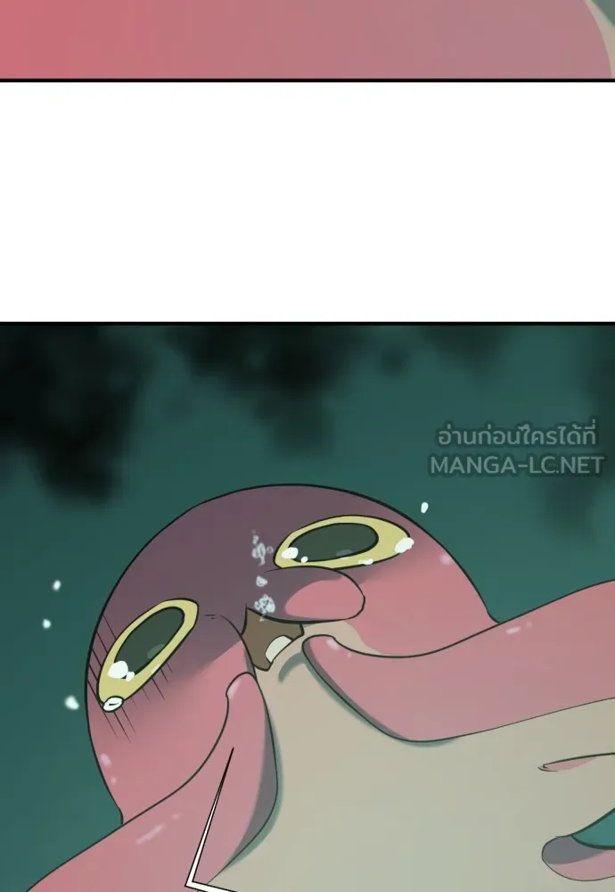 ยอดสถาปนิกผู้พิทักษ์อาณาจักร ตอนที่ 131 รูปที่ 93