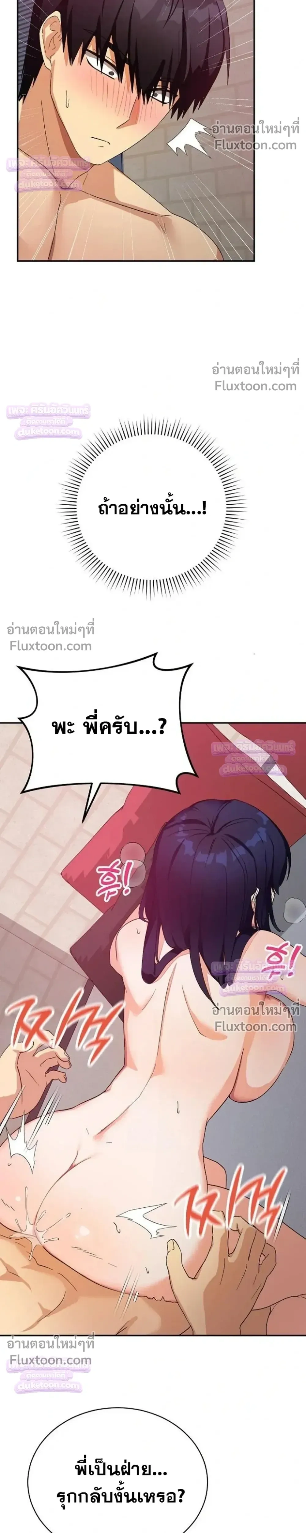 Doujin-Lc- อ่าน โดจิน มังฮวา เกาหลี ญี่ปุ่น จีน แปลไทย Saving My Magical Girl สาวน้อยเวทมนตร์ชอบโชว์ ตอนที่ 1 2 3 4 5 6 7 8 9 10 11 12 13 14 ฟรี ไม่มีโฆษณา อ่าน โดจิน Manhwa เกาหลี ญี่ปุ่น จีน เรามีครบ คัดมาให้เน้นๆ โดจิน 18+ รับประกันความฟินโดย  Doujin Lc