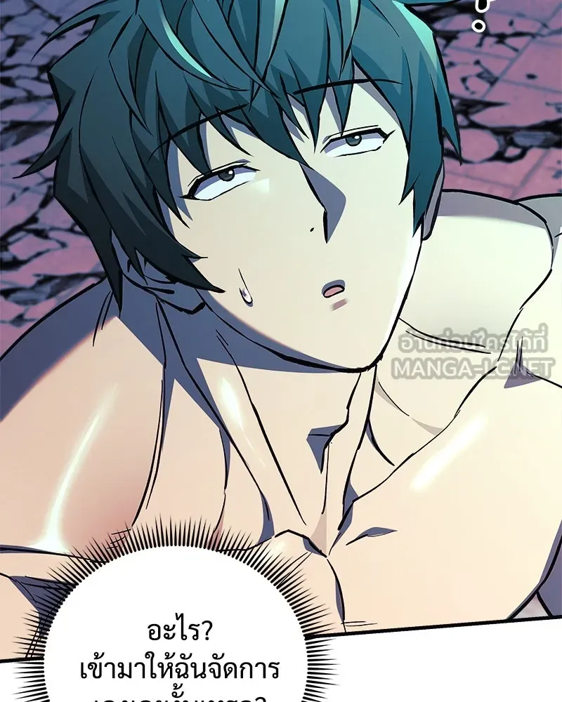 สัปดาห์นี้งดอัปตอนใหม่ ตอนที่ 64 รูปที่ 66