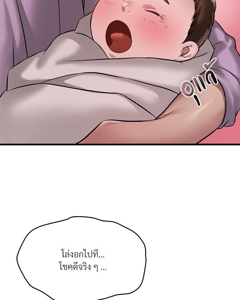 Doujin-Lc- อ่าน โดจิน มังฮวา เกาหลี ญี่ปุ่น จีน แปลไทย Drunk on you ตอนที่ 1 2 3 4 5 6 7 8 9 10 11 12 13 14 ฟรี ไม่มีโฆษณา อ่าน โดจิน Manhwa เกาหลี ญี่ปุ่น จีน เรามีครบ คัดมาให้เน้นๆ โดจิน 18+ รับประกันความฟินโดย  Doujin Lc