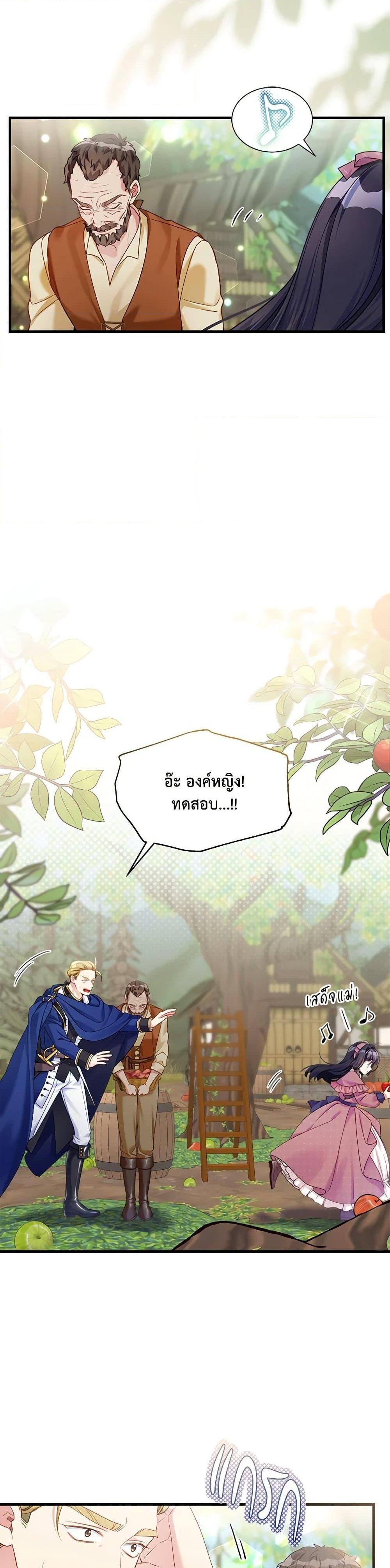 Manga-lc-com อ่านมังงะ อ่านการ์ตูน ออนไลน์ ฟรี Not-Sew-Wicked Stepmom ตอนที่ 1 2 3 4 5 6 7 8 9 10 11 12 13 14 ฟรี ไม่มีโฆษณา Manga-lc - อ่าน มังงะ อ่าน การ์ตูน ออนไลน์ อ่านมังงะ ฟรี