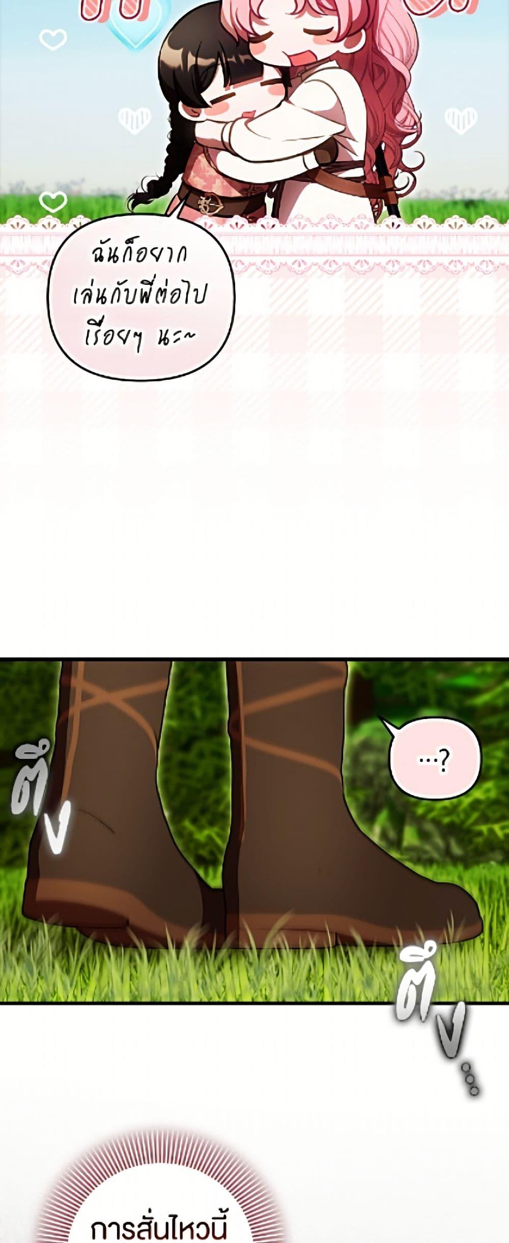 Manga-lc-com อ่านมังงะ อ่านการ์ตูน ออนไลน์ ฟรี It’s My First Time Being Loved ตอนที่ 1 2 3 4 5 6 7 8 9 10 11 12 13 14 ฟรี ไม่มีโฆษณา Manga-lc - อ่าน มังงะ อ่าน การ์ตูน ออนไลน์ อ่านมังงะ ฟรี