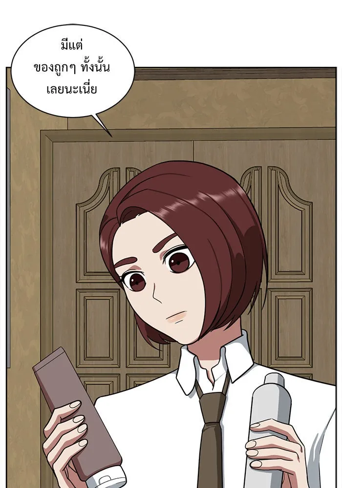 ช่วยเปลี่ยนฉันที ตอนที่ 36. แบซอนจู 2 รูปที่ 104