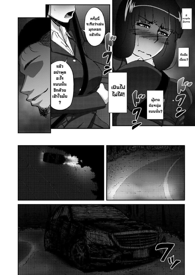 Doujin-Lc- อ่าน โดจิน มังฮวา เกาหลี ญี่ปุ่น จีน แปลไทย เรื่องลับหลังที่ไม่รู้ [Sobabu (Rasson)] Nishizumi Shiho no Shirubeki ja Nakatta Koto Ge ตอนที่ 1 2 3 4 5 6 7 8 9 10 11 12 13 14 ฟรี ไม่มีโฆษณา อ่าน โดจิน Manhwa เกาหลี ญี่ปุ่น จีน เรามีครบ คัดมาให้เน้นๆ โดจิน 18+ รับประกันความฟินโดย  Doujin Lc