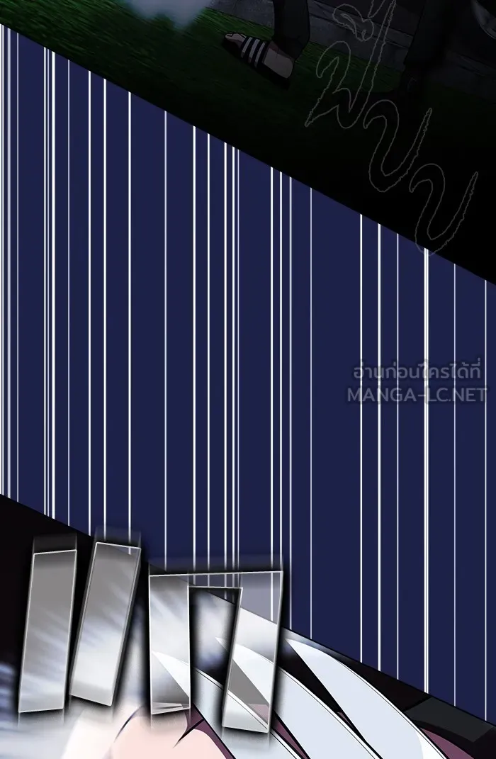 ผู้เล่นขั้นเทพแห่งหอคอยฝึกสอน ตอนที่ 45 รูปที่ 72