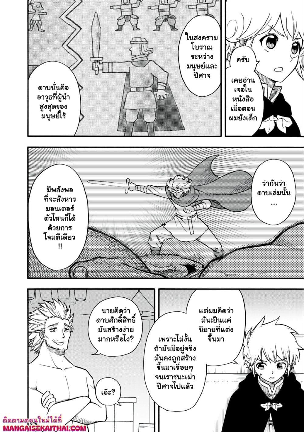 Manga-lc-com อ่านมังงะ อ่านการ์ตูน ออนไลน์ ฟรี Boku igai Zennin Tenseisha ka yo! ตอนที่ 1 2 3 4 5 6 7 8 9 10 11 12 13 14 ฟรี ไม่มีโฆษณา Manga-lc - อ่าน มังงะ อ่าน การ์ตูน ออนไลน์ อ่านมังงะ ฟรี