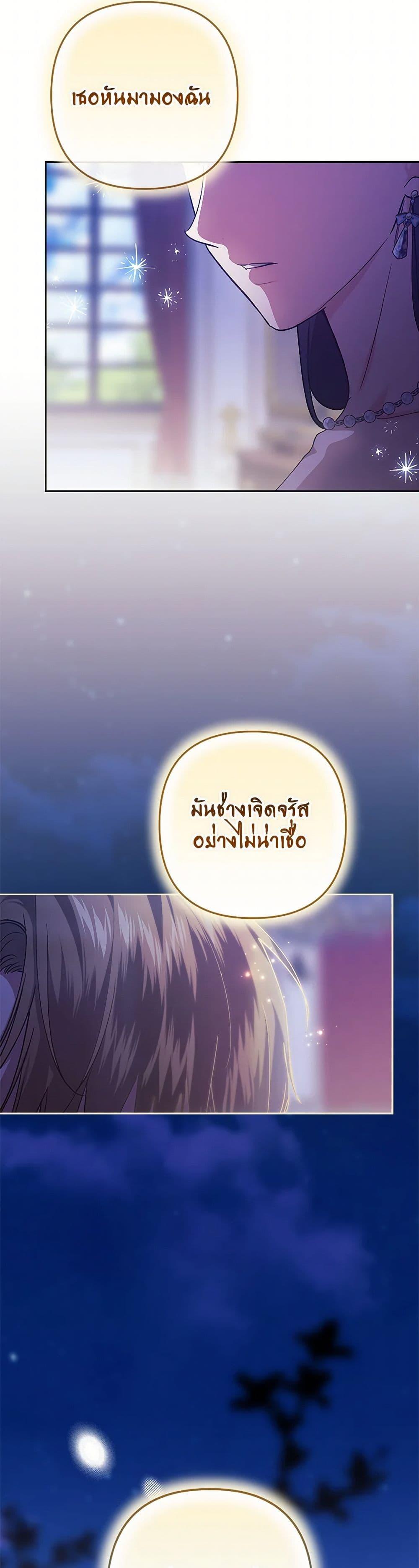 Manga-lc-com อ่านมังงะ อ่านการ์ตูน ออนไลน์ ฟรี The Broken Ring – This Marriage Will Fail Anyway ตอนที่ 1 2 3 4 5 6 7 8 9 10 11 12 13 14 ฟรี ไม่มีโฆษณา Manga-lc - อ่าน มังงะ อ่าน การ์ตูน ออนไลน์ อ่านมังงะ ฟรี