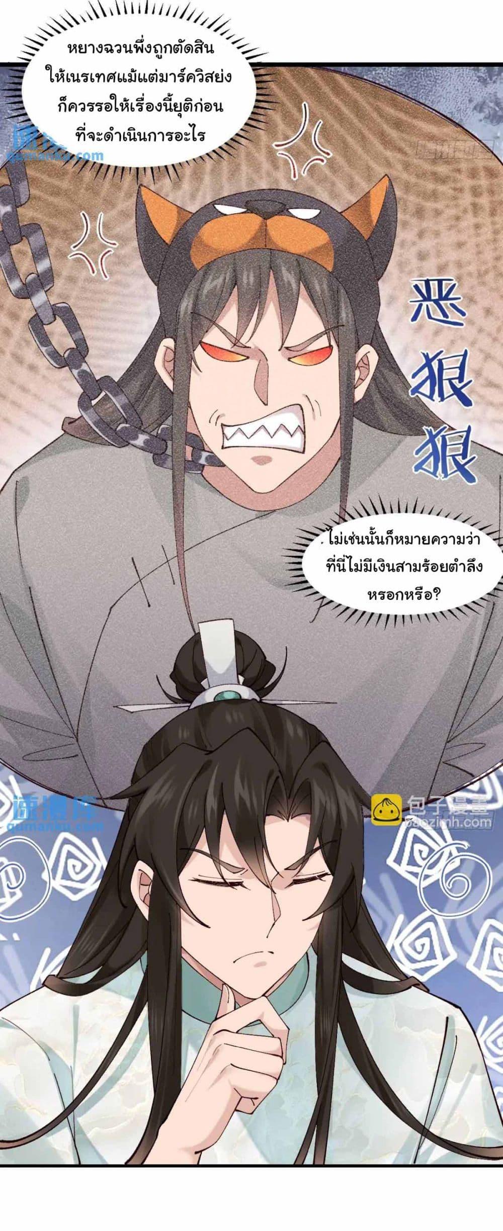 Manga-lc-com อ่านมังงะ อ่านการ์ตูน ออนไลน์ ฟรี SystemOP ตอนที่ 1 2 3 4 5 6 7 8 9 10 11 12 13 14 ฟรี ไม่มีโฆษณา Manga-lc - อ่าน มังงะ อ่าน การ์ตูน ออนไลน์ อ่านมังงะ ฟรี