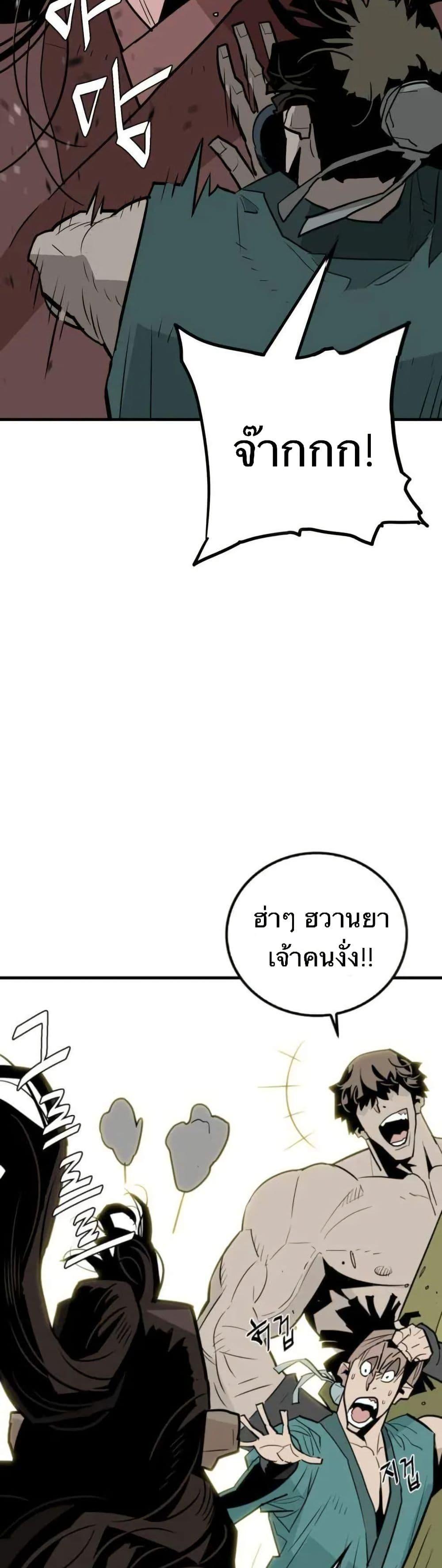 Manga-lc-com อ่านมังงะ อ่านการ์ตูน ออนไลน์ ฟรี Demon King ตอนที่ 1 2 3 4 5 6 7 8 9 10 11 12 13 14 ฟรี ไม่มีโฆษณา Manga-lc - อ่าน มังงะ อ่าน การ์ตูน ออนไลน์ อ่านมังงะ ฟรี