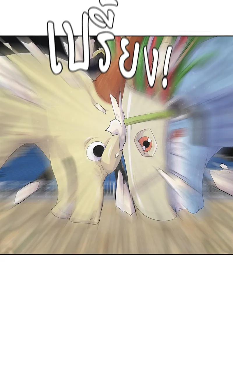 บันทึกครัวค่ายทหาร ตอนที่ 213 รูปที่ 52