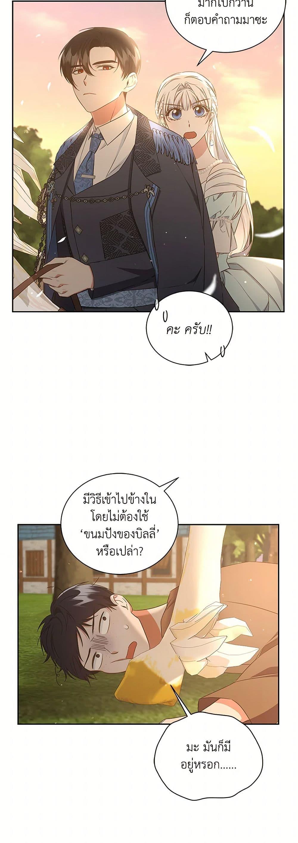 Manga-lc-com อ่านมังงะ อ่านการ์ตูน ออนไลน์ ฟรี I’ll Change My Fate To Be Executed ตอนที่ 1 2 3 4 5 6 7 8 9 10 11 12 13 14 ฟรี ไม่มีโฆษณา Manga-lc - อ่าน มังงะ อ่าน การ์ตูน ออนไลน์ อ่านมังงะ ฟรี