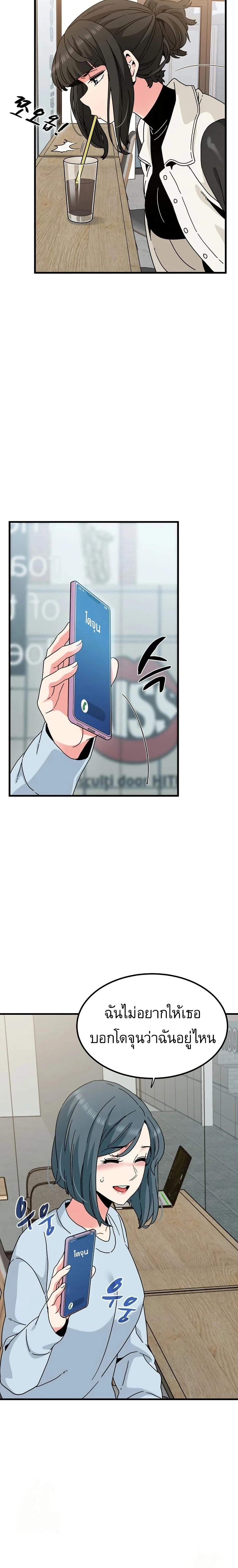 Doujin-Lc- อ่าน โดจิน มังฮวา เกาหลี ญี่ปุ่น จีน แปลไทย The Turning Point จุดเปลี่ยน ตอนที่ 1 2 3 4 5 6 7 8 9 10 11 12 13 14 ฟรี ไม่มีโฆษณา อ่าน โดจิน Manhwa เกาหลี ญี่ปุ่น จีน เรามีครบ คัดมาให้เน้นๆ โดจิน 18+ รับประกันความฟินโดย  Doujin Lc