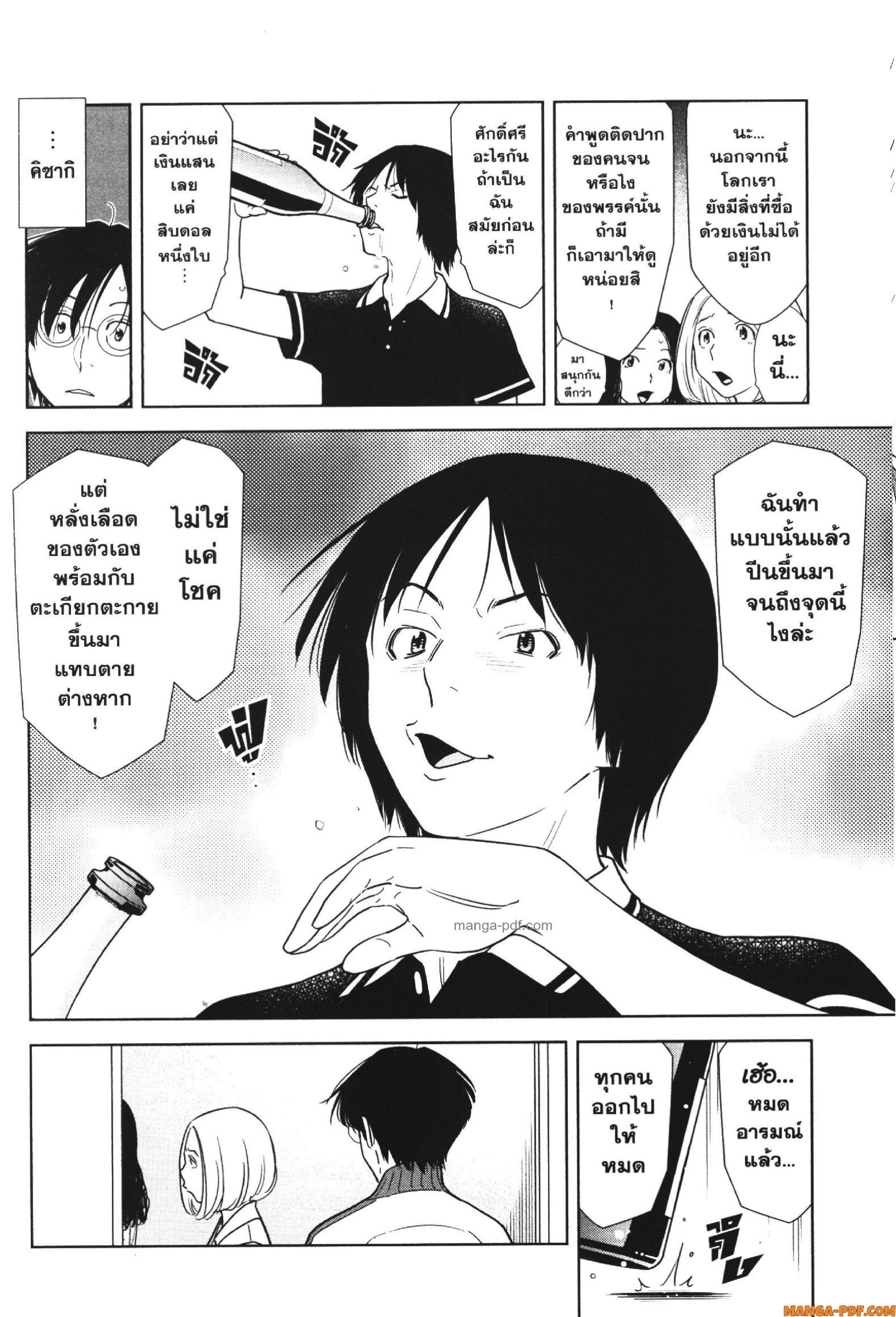 Manga-lc-com อ่านมังงะ อ่านการ์ตูน ออนไลน์ ฟรี CHAMPAGNE ตอนที่ 1 2 3 4 5 6 7 8 9 10 11 12 13 14 ฟรี ไม่มีโฆษณา Manga-lc - อ่าน มังงะ อ่าน การ์ตูน ออนไลน์ อ่านมังงะ ฟรี