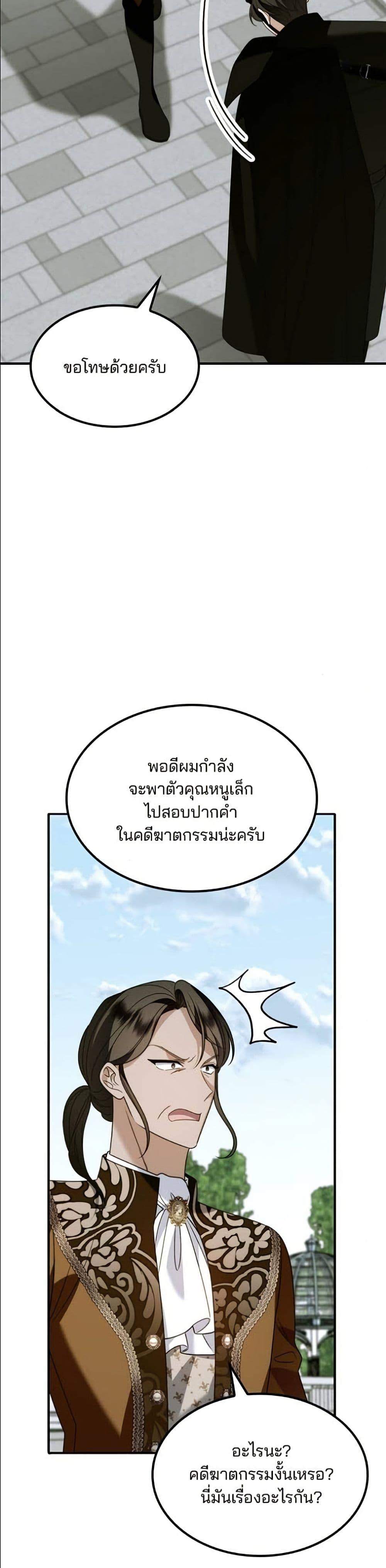 Manga-lc-com อ่านมังงะ อ่านการ์ตูน ออนไลน์ ฟรี Noble in Name, Vulgar at Heart ตอนที่ 1 2 3 4 5 6 7 8 9 10 11 12 13 14 ฟรี ไม่มีโฆษณา Manga-lc - อ่าน มังงะ อ่าน การ์ตูน ออนไลน์ อ่านมังงะ ฟรี