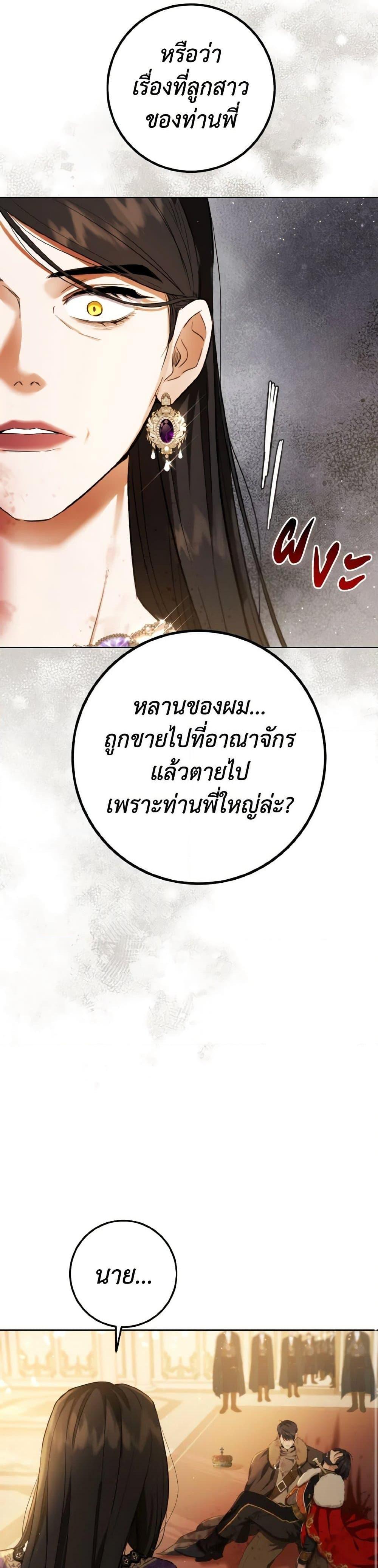 Manga-lc-com อ่านมังงะ อ่านการ์ตูน ออนไลน์ ฟรี The Heiress’s Double Life ตอนที่ 1 2 3 4 5 6 7 8 9 10 11 12 13 14 ฟรี ไม่มีโฆษณา Manga-lc - อ่าน มังงะ อ่าน การ์ตูน ออนไลน์ อ่านมังงะ ฟรี