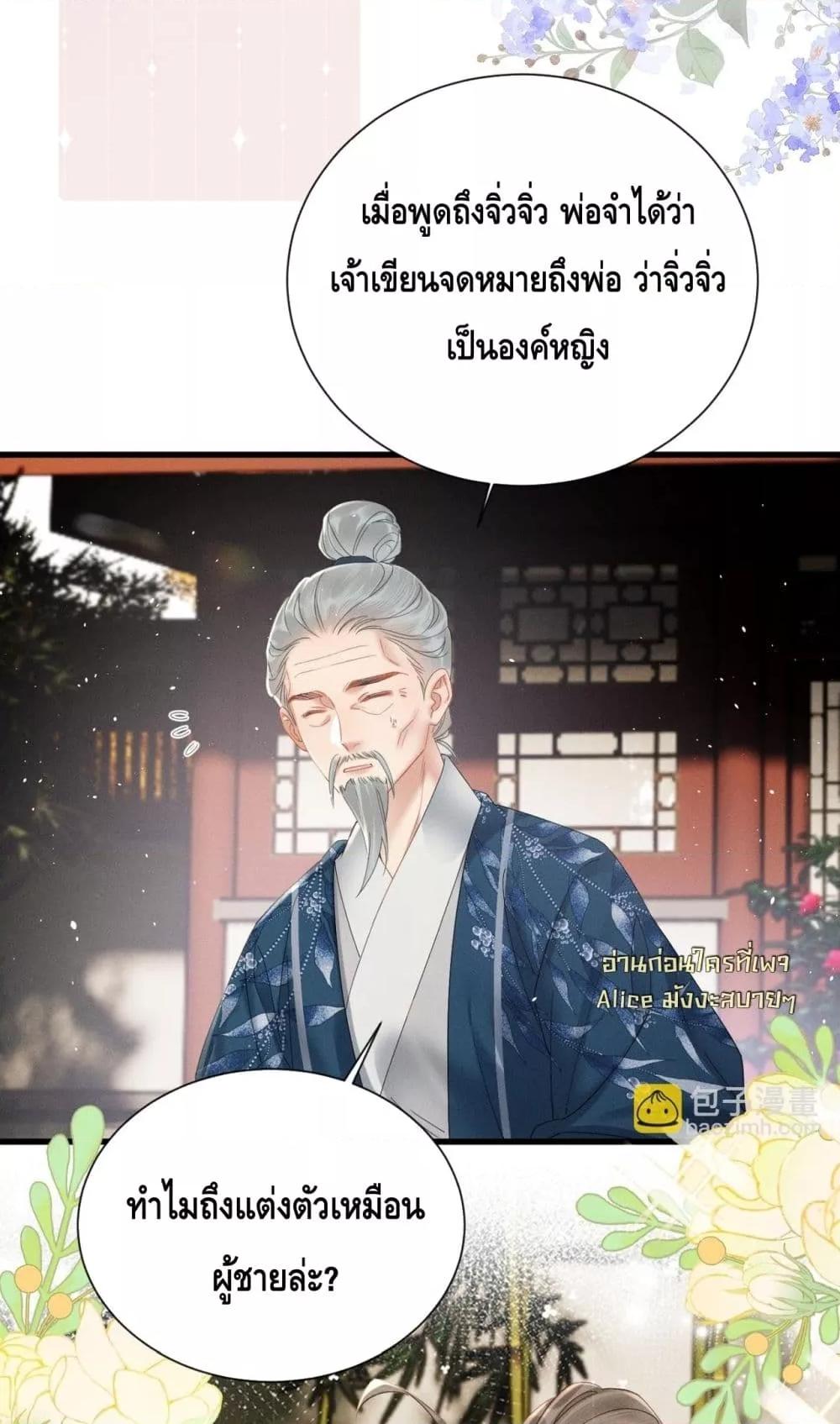 Manga-lc-com อ่านมังงะ อ่านการ์ตูน ออนไลน์ ฟรี เสียงหัวใจของเธ ตอนที่ 1 2 3 4 5 6 7 8 9 10 11 12 13 14 ฟรี ไม่มีโฆษณา Manga-lc - อ่าน มังงะ อ่าน การ์ตูน ออนไลน์ อ่านมังงะ ฟรี