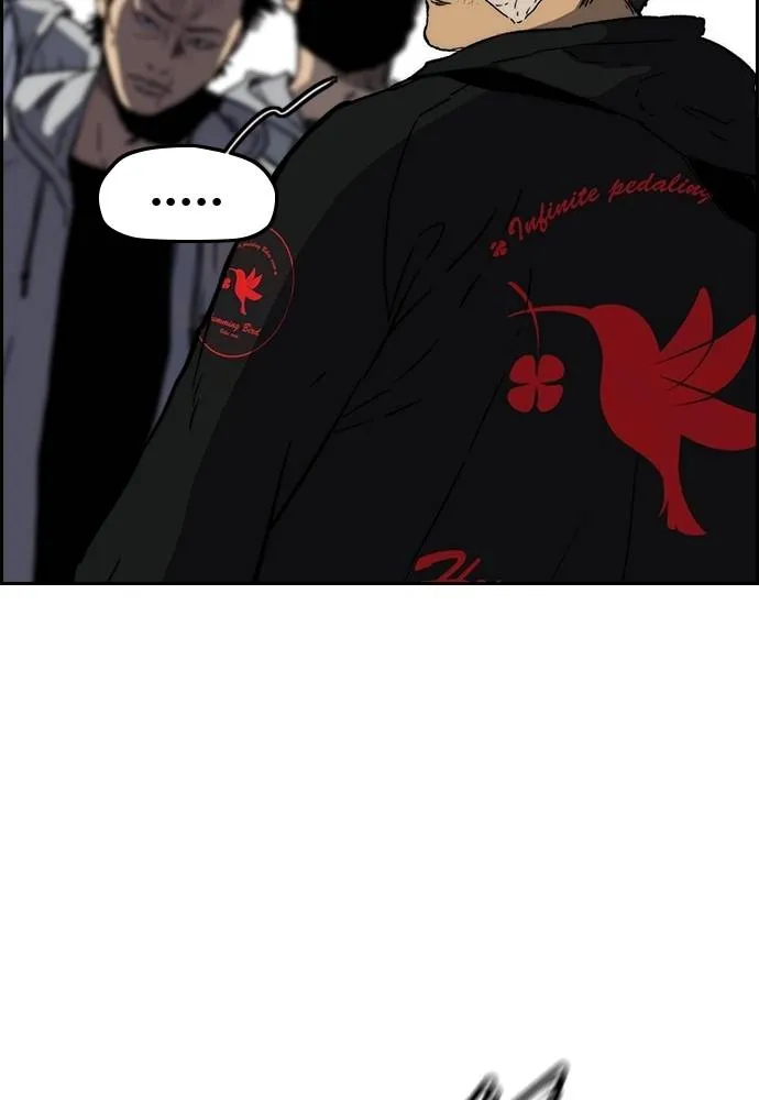 Wind Breaker ตอนที่ 238 รูปที่ 22