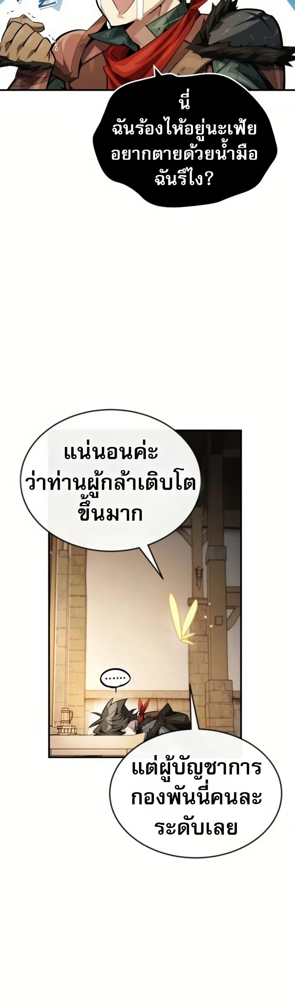 Manga-lc-com อ่านมังงะ อ่านการ์ตูน ออนไลน์ ฟรี There’s No Such Thing as a Bad Hero in the World ตอนที่ 1 2 3 4 5 6 7 8 9 10 11 12 13 14 ฟรี ไม่มีโฆษณา Manga-lc - อ่าน มังงะ อ่าน การ์ตูน ออนไลน์ อ่านมังงะ ฟรี