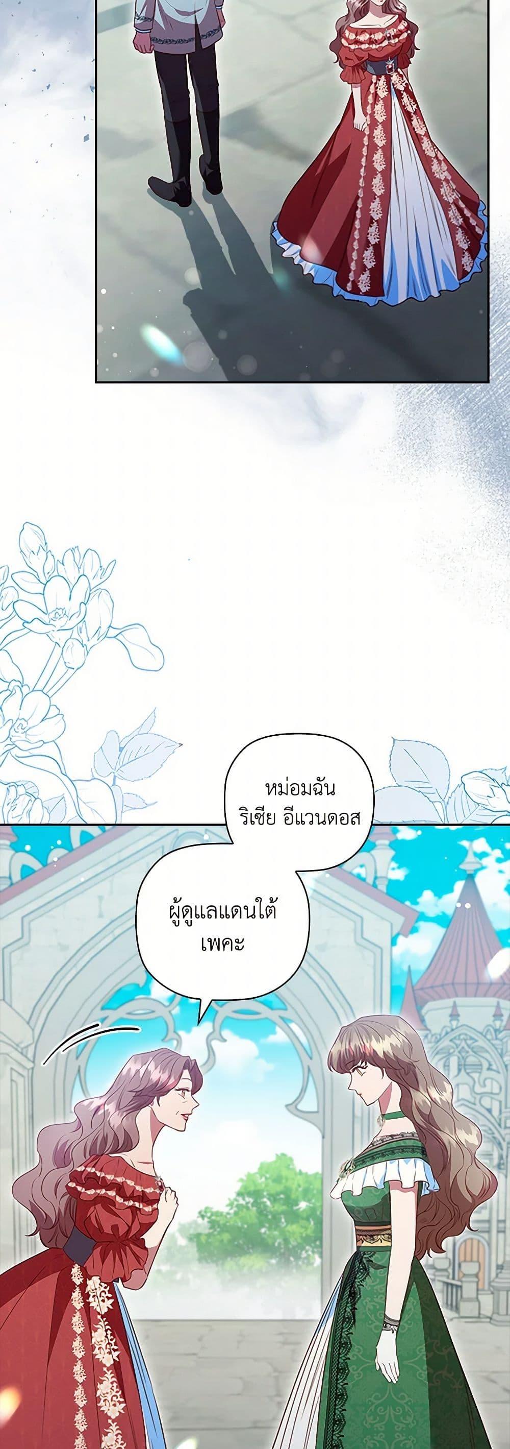 Manga-lc-com อ่านมังงะ อ่านการ์ตูน ออนไลน์ ฟรี An Extra In The Family Is The First To Be Abandoned ตอนที่ 1 2 3 4 5 6 7 8 9 10 11 12 13 14 ฟรี ไม่มีโฆษณา Manga-lc - อ่าน มังงะ อ่าน การ์ตูน ออนไลน์ อ่านมังงะ ฟรี
