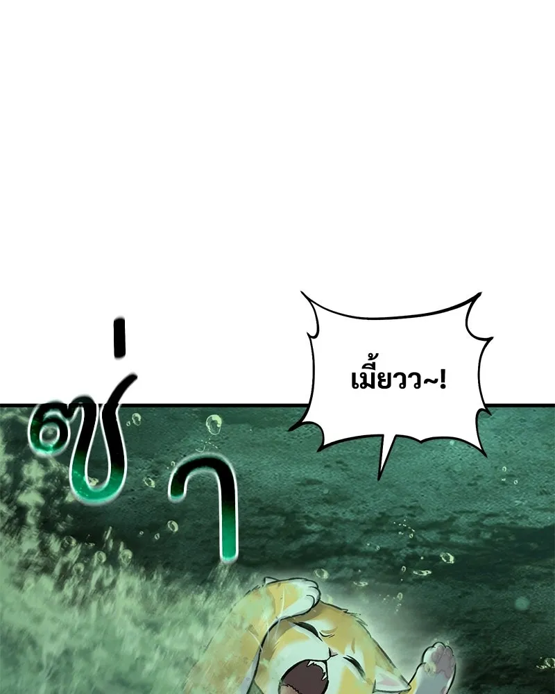 ปลูกผักพิชิตหอคอย ตอนที่ 102 รูปที่ 83