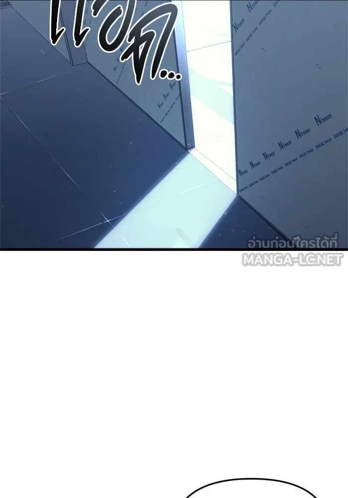 โกดังลับหลังโลกแตก ตอนที่ 1 รูปที่ 57