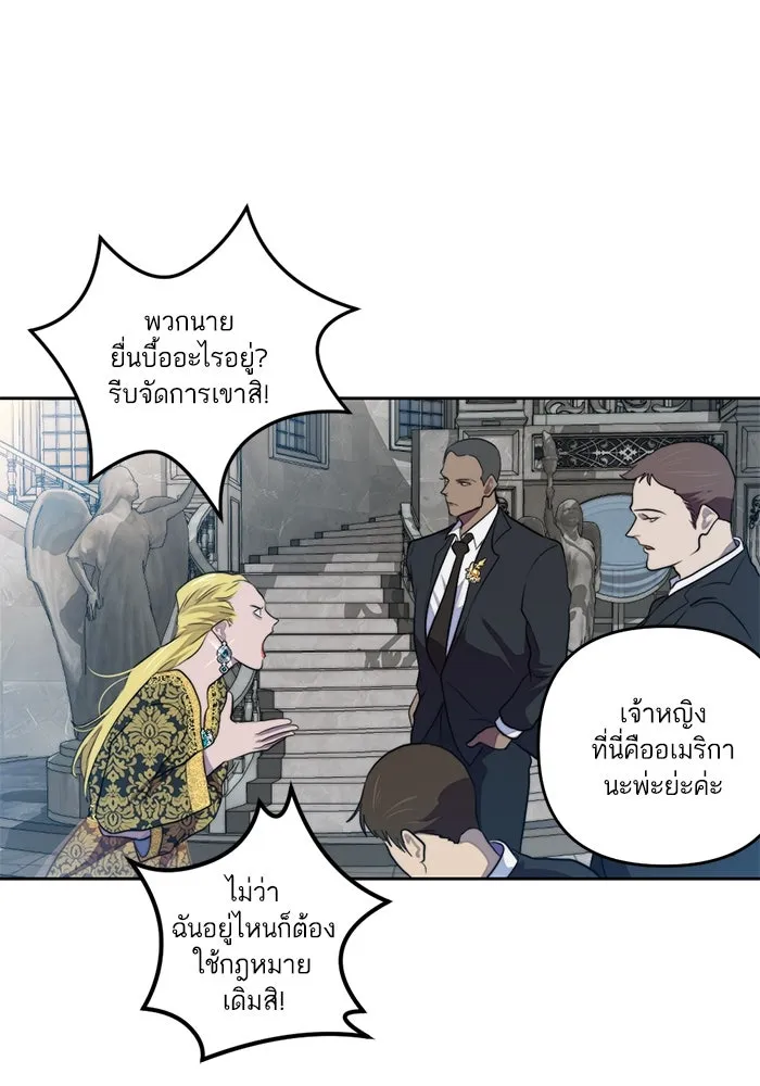เปย์นี้เพื่อนาย My Sugar Baby ตอนที่ 45 ภาคดีวีนากอมเมเดีย  ฉากเปิดวอร รูปที่ 100