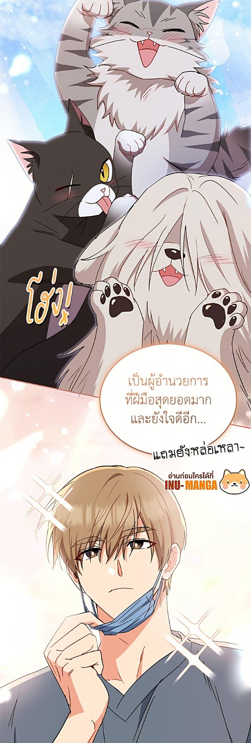 Manga-lc-com อ่านมังงะ อ่านการ์ตูน ออนไลน์ ฟรี Hello! Veterinarian! ตอนที่ 1 2 3 4 5 6 7 8 9 10 11 12 13 14 ฟรี ไม่มีโฆษณา Manga-lc - อ่าน มังงะ อ่าน การ์ตูน ออนไลน์ อ่านมังงะ ฟรี