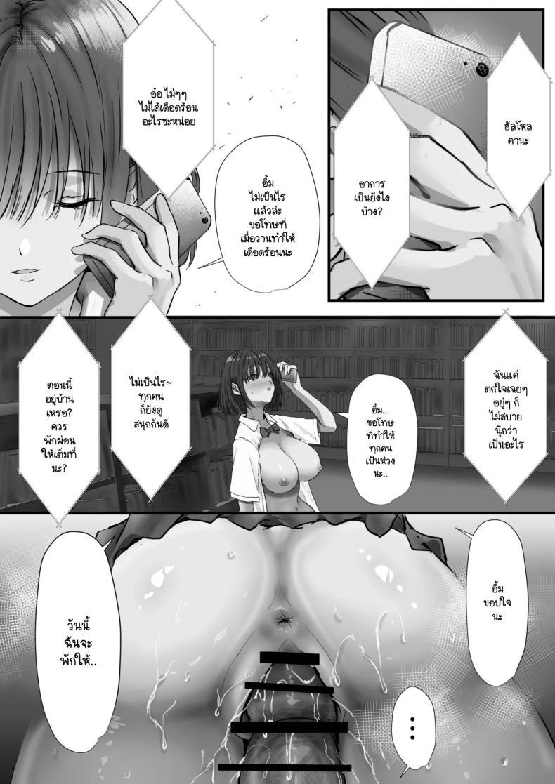 Doujin-Lc- อ่าน โดจิน มังฮวา เกาหลี ญี่ปุ่น จีน แปลไทย ภายนอกที่ดูเงียบๆ [Yuuki Hiro] Group no Sumikko ni Iru Otonashii Ko ตอนที่ 1 2 3 4 5 6 7 8 9 10 11 12 13 14 ฟรี ไม่มีโฆษณา อ่าน โดจิน Manhwa เกาหลี ญี่ปุ่น จีน เรามีครบ คัดมาให้เน้นๆ โดจิน 18+ รับประกันความฟินโดย  Doujin Lc